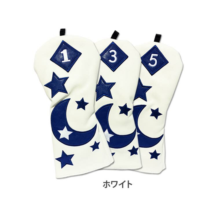 3個セット ムーンスター PUレザー ウッドヘッドカバー （#1・#3・#5） 212 【ゴルフ】