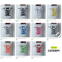 【ゆうパケット配送無料】 キャタピランプラス CATERPYRUN+ 究極のフィット感!結ばない靴ひも 伸縮型靴紐 長さ50cm/75cm-コブサイズ7mm 【全11色】 CR 【ゴルフ】 靴ひも ゴム 結ばない 伸縮型 靴紐 子供 くつひも シューレース シューアクセサリー スニーカー