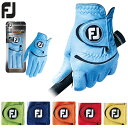 【メール便配送無料】 フットジョイ スペクトラム FP ゴルフグローブ 男性用(FootJoy Spectrum) FGFP 【ゴルフ】