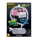 サイズ：0.125 厚× 12.5mm幅× 1.15m巻 重量：約55mmで1g 【ゆうパケット配送専用商品です】 ・必ずゆうパケットを選択して下さい。 ・宅配便を選択された場合、ゆうパケットへ変更させて頂きます。 ・クレジット/銀行振込/コンビニ決済のみ対応（代引不可） ・日時指定配送不可 ・他の商品との同梱は出来ません。　