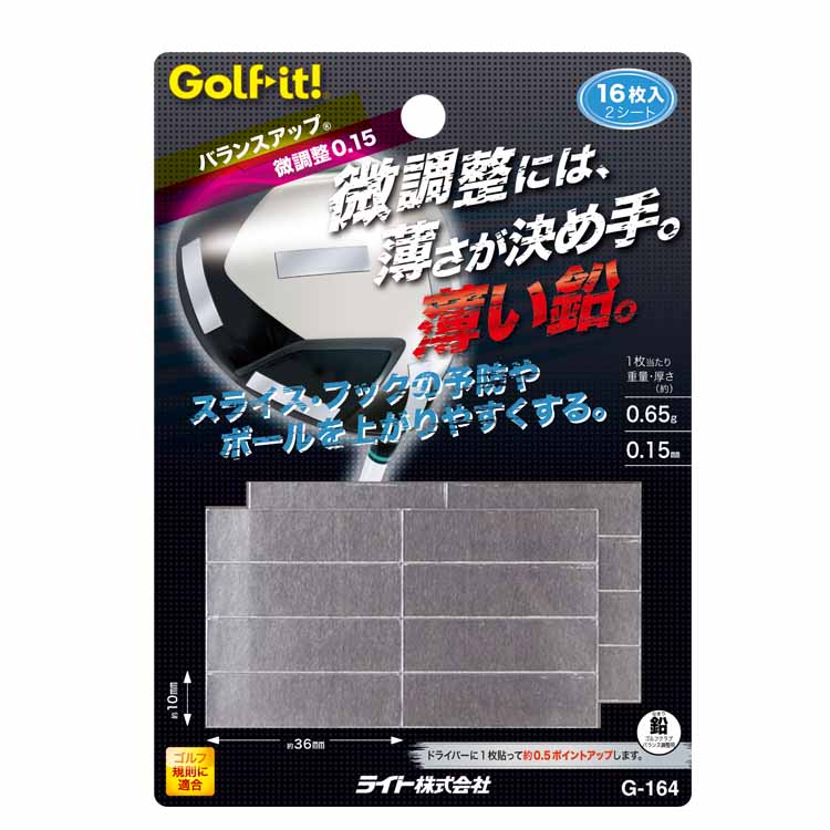 ● 1 枚約0.65gで微調整可能 ● 16 枚入 【ゆうパケット対応商品です】 ・1封筒に3個まで入れることができます。 ・必ずゆうパケットを選択して下さい。 ・ご注文後の配送方法変更は出来ません。 ・必ずお買い物ガイドをご参照下さい。　