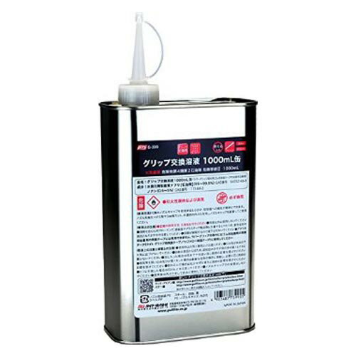 ライト G-399 グリップ交換溶液 業務用（1000ml）【ゴルフ】