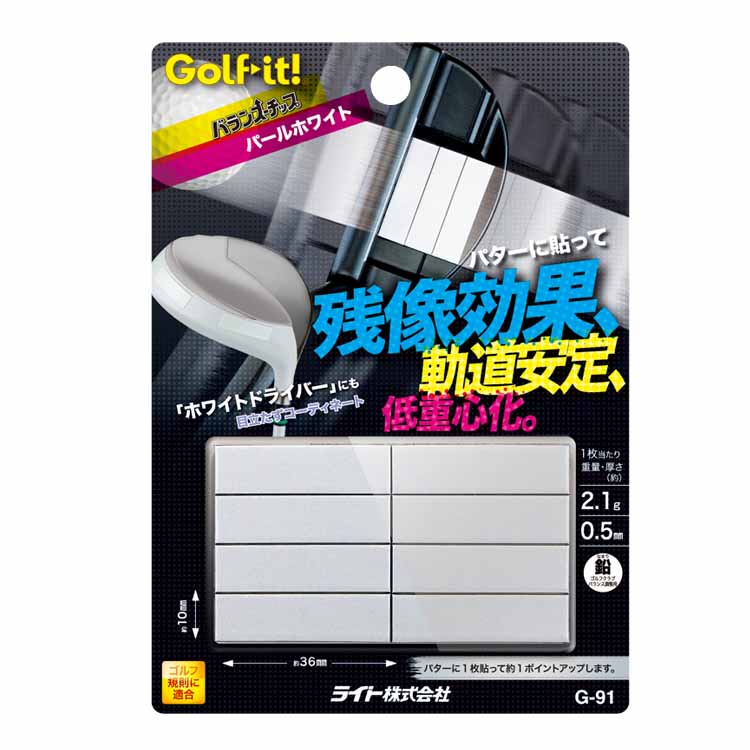 ●サイズ：厚0.5× 36× 10mm ●重量：約2.1g/1片 ● 1枚約2.1g の微調整用 ● 8枚入 【ゆうパケット対応商品です】 ・1封筒に10個まで入れることができます。 ・必ずゆうパケットを選択して下さい。 ・ご注文後の配送方法変更は出来ません。 ・必ずお買い物ガイドをご参照下さい。 メーカー希望小売価格はメーカーカタログに基づいて掲載しています　