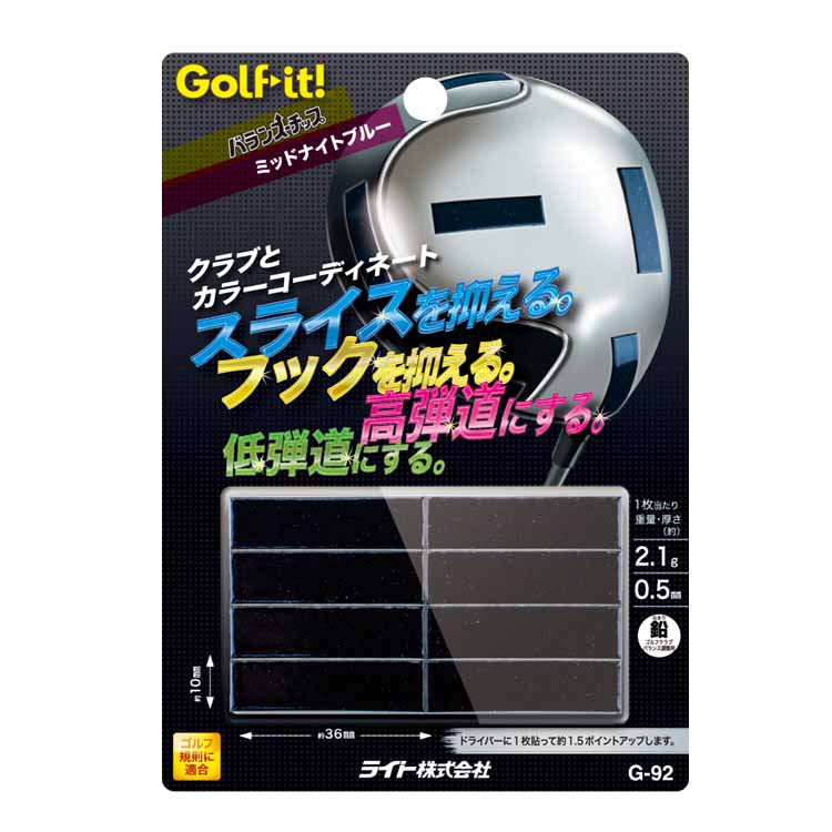 【ゆうパケット配送無料】 ライト G-92 バランスチップ ミッドナイトブルー 【ゴルフ】