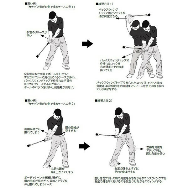 ダイヤ DAIYA ダイヤスイング 525 TR-525 【ゴルフ】