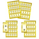 ライト G-13 コンペシール【全3種】 【240円メール便対応商品】【コンペ用品 賞品 ゴルフ】