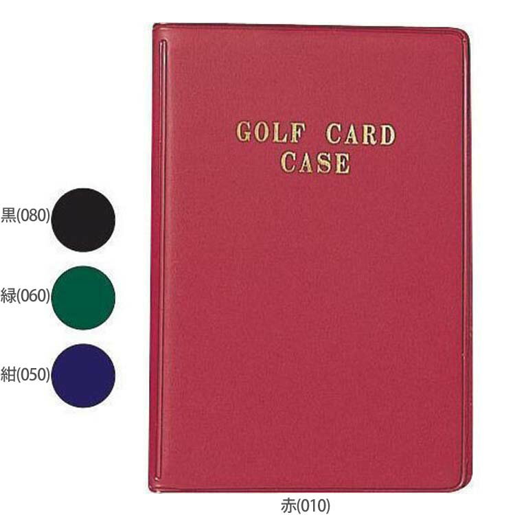 ライト G-17 カードケース 【240円メール便対応商品】【ゴルフ】(4)