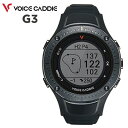 【正規取扱店】 ボイスキャディ(Voice Caddie) G3 ウェアラブルスマートウォッチ 高性能距離測定器 G3 【ゴルフ コンペ 賞品 景品 プレゼント...