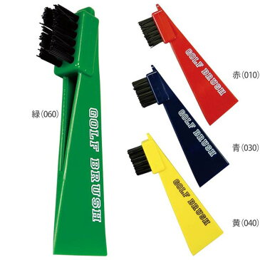 ライト S-17 ゴルフブラシ プラスチック製 【200円ゆうパケット対応商品】【ゴルフ】