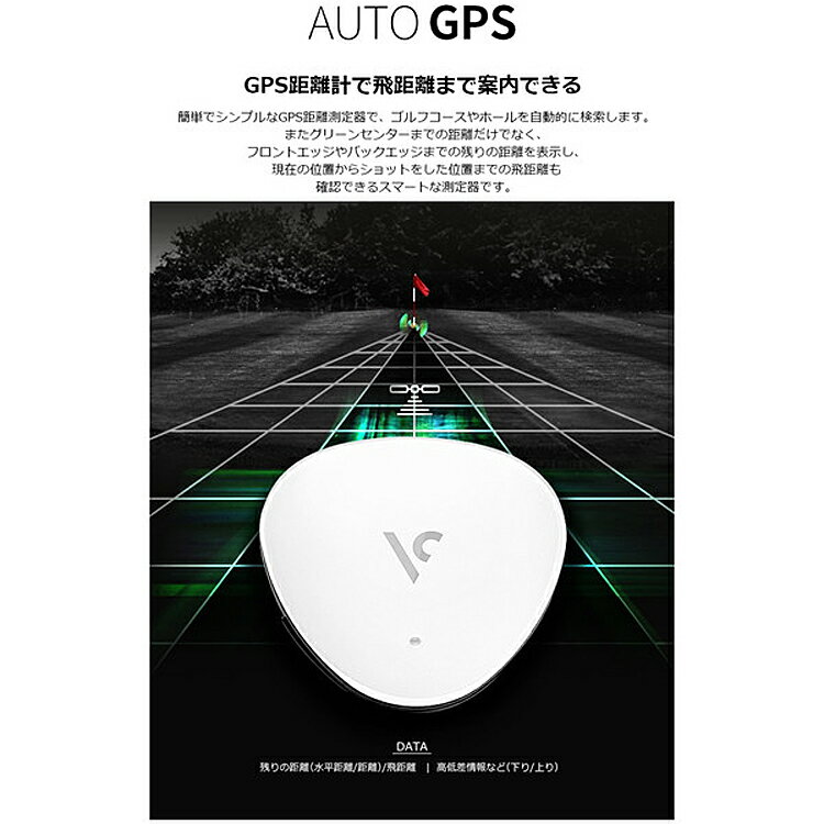 ボイスキャディ（Voice Caddie） 音声スロープ距離測定器 高性能 GPS搭載 距離測定器 VC300A 【ゴルフ コンペ 賞品 景品】