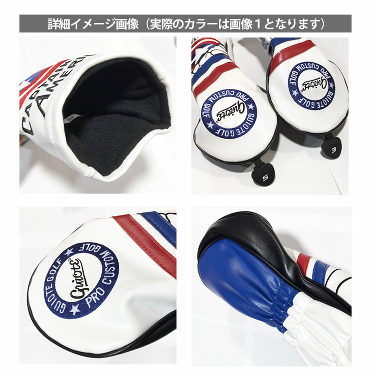 ���ò���ʬ�ʡۡ�3�ĥ��åȡ� �����å� GUIOTE Vintage USA FLAG PU�쥶�� ���åɥإåɥ��С� ��#1��#3��#5�� �ɽ� 253 �ڥ���աۡڥ������ʡ������ȥ�åȡ�