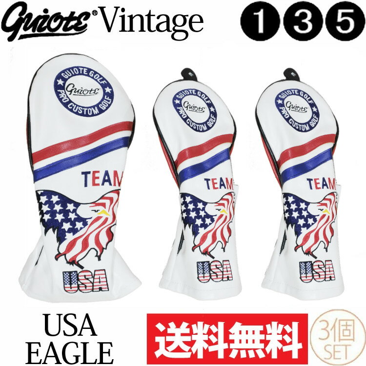 3個セット ギアット GUIOTE Vintage USA EA