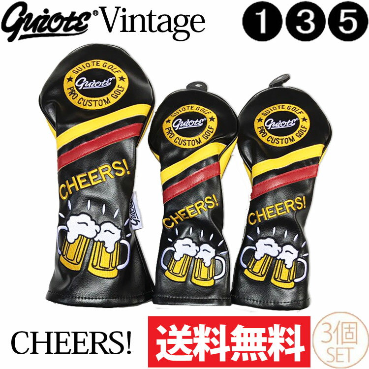 3個セット ギアット GUIOTE Vintage CHEERS