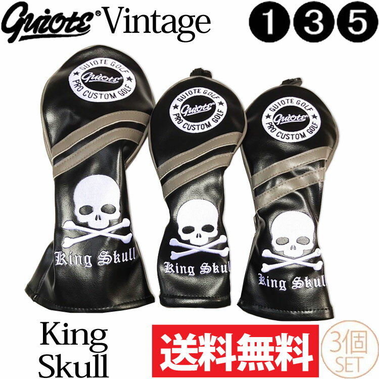 ڥȥ꡼ʥݥ3ܡ3ĥå å GUIOTE Vintage King Skull PU쥶 åɥإåɥС ...