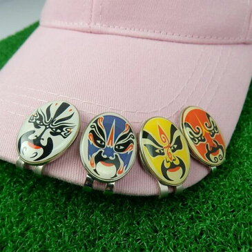 【ゆうパケット配送】 ペキン オペラ マスク(Peking Opera Mask) 合金 クリップマーカー A-3 【ゴルフ】