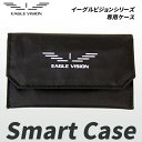 イーグルビジョン専用（plusシリーズ/ez com） スマートケース （EAGLE VISION Smart Case） 朝日ゴルフ EV-551 【200円ゆうパケット対応商品】【ゴルフ コンペ 賞品 景品】 その1