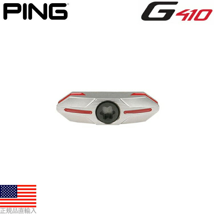 純正ピン G410シリーズ ドライバー専用 スイングウエイト（Ping G410 Driver Weights） PGC007 