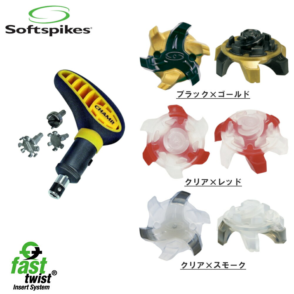 【送料無料】【レンチセット】【純正品】 ソフトスパイク Soft spikes ブラックウィドウ ツアータロン FTS（18個入） スパイク鋲 【全3色】 （フットジョイ キャロウェイ ナイキ） ライト S-538 CHP88401【ゴルフ】【パッケージ無し】