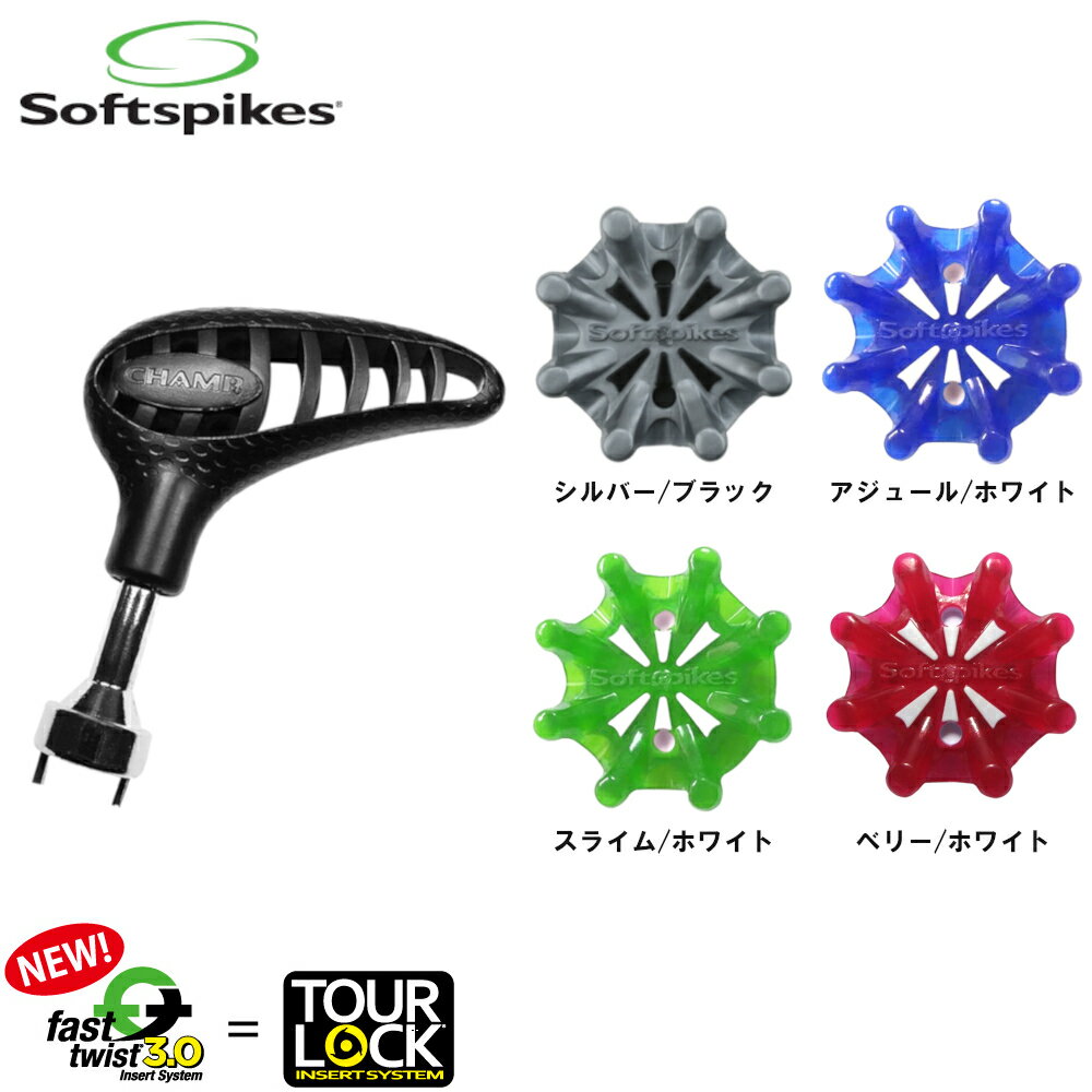 ゴルフ シューズ 鋲ソフトスパイク Softspikesスパイク 靴鋲 カラー鋲FTS ファースト ツイスト システム専用ツアータロン FTS 18Pブラック×ゴールドクリア×レッドクリア×スモークゴルフ用品 ゴルフシューズライト(LITE) S-538