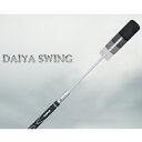 ダイヤ DAIYA ダイヤスイング 531 TR-531 全長：約41cm 室内練習機