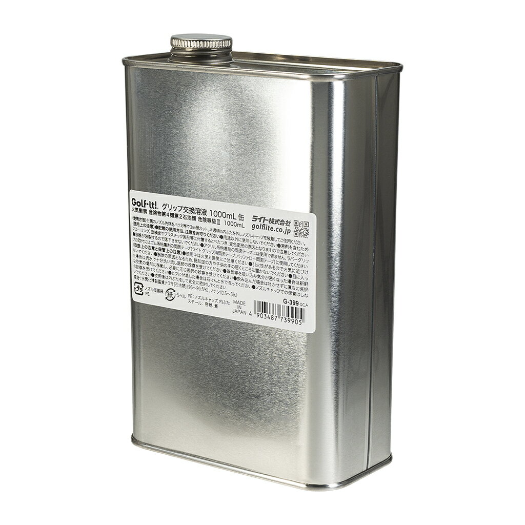 ライト G-399 グリップ交換溶液 業務用（1000ml）【ゴルフ】
