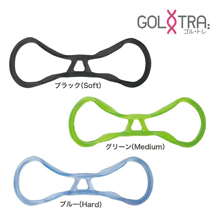 【エントリーで全品ポイント3倍】朝日ゴルフ ボディトレ ゴルトレ ジェリーショルダー GOLTRA BODY TRA..