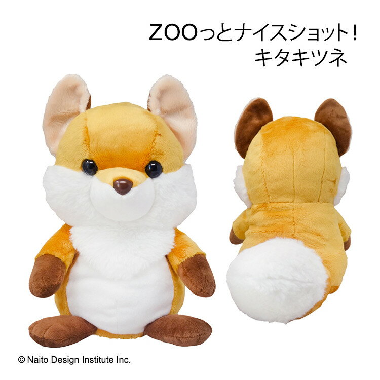 Rakuten - ライト（LITE）ZOOっとナイスショット！キタキツネヘッドカバー（DR用）ゴルフ ヘッドカバー ドライバー用 動物 きつね アニマル H-478【ゴルフ】