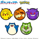 ポケットモンスター ゴルフ マーカー BIGサイズ クリップタイプ ピカチュウ イーブイ ゲンガー カビゴン ニャオハ ポケモン POKEMON キャラクター アニメ ゲーム コンペ 景品 賞品 PMM003 PMM004 PMM005 PMM006 PMM007