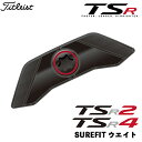 タイトリスト Titleist TSR2ドライバー フェアウェイメタル TSR4ドライバー 専用 SURE FIT ウェイト 【2022年モデル】【日本正規品】 SFFTWTSR 【ウエイト】【200円ゆうパケット対応商品】【ゴルフ】