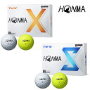 本間 ホンマ TW-S TW-X ゴルフボール (HONMA GOLF ツアーワールド) まとめ買い 飛び系 ディスタンス系 スピン 【日本正規品】【ゴルフ コ...