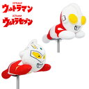 ウルトラマン ウルトラセブン パター用 PT ピン ブレード ヘッドカバー センターシャフト対応 キャラクター ゴルフ グッズ コンペ 景品 ULTRAMAN ...