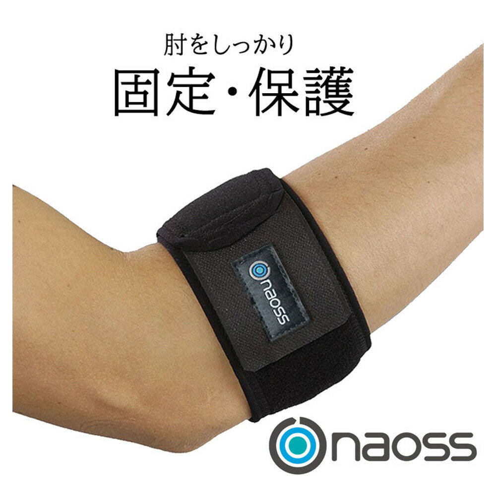 ライト X-932 エルボーレスキュー 【240円メール便対応商品】【ゴルフ】
