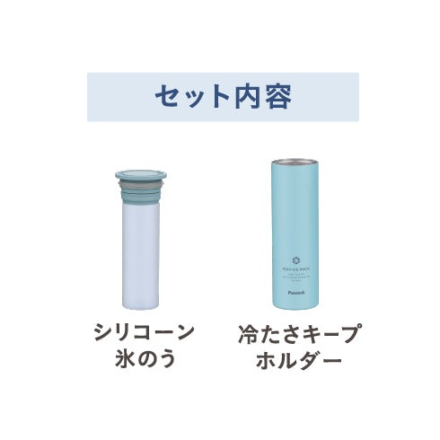 ピーコック魔法瓶 ミニアイスパック シリコーン氷のうタイプ 氷嚢 ひょうのう 熱中...