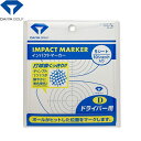 【10個セット】 ダイヤ DAIYA スイング インパクト ショットマーカー ドライバー用 スイング練習 日本製 まとめ買い AS-421 【240円メール便対...