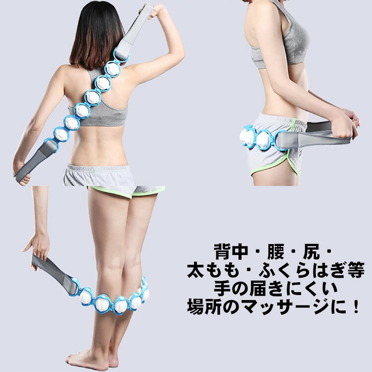 マッサージローラーベルト マッサージ 筋膜リリース フォームローラー 血行促進 首...