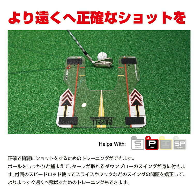 ゴルフセオリーのアイラインゴルフ 練習グッズ ショット練習 ダウンブロー習得 スイング矯正 スピードトラップ2.0 Speed TRAP2.0 EYELINE GOLF 朝日ゴルフ ELG-ST02 【ゴルフ コンペ 賞品 景品】｜アングル2