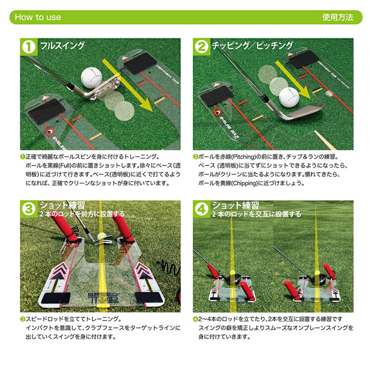 ゴルフセオリーのアイラインゴルフ 練習グッズ ショット練習 ダウンブロー習得 スイング矯正 スピードトラップ2.0 Speed TRAP2.0 EYELINE GOLF 朝日ゴルフ ELG-ST02 【ゴルフ コンペ 賞品 景品】｜アングル3