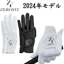 【送料無料】イオンスポーツ 2024 ゼロフィット インスパイラルグローブ (EON ZEROFIT INSPIRAL GLOVES) メンズ レディース アク...