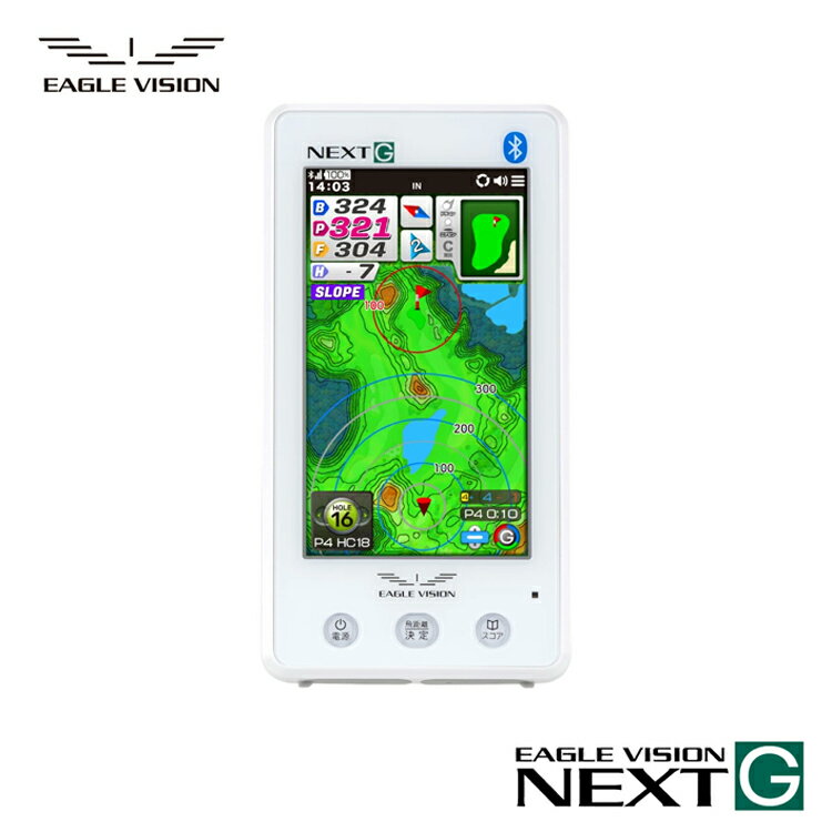 【2026年モデル】【正規取扱店】 イーグルビジョン ネクストG(EAGLE VISION NEXTG) 防水仕様 ハンディ型GPSゴルフナビ 【距離測定器】【日本正規品】 朝日ゴルフ EV-438【ゴルフ コンペ 賞品 景品 プレゼント包装対応】