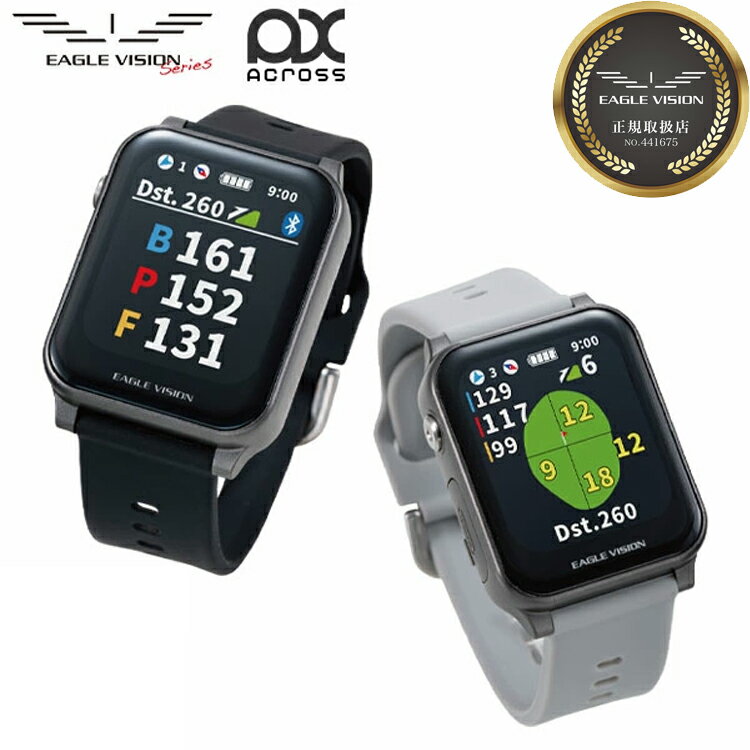 【エントリーで全品ポイント3倍】【正規取扱店】 イーグルビジョン アクロス（EAGLE VISION AX ACROSS） 防水仕様 腕時計型 G...