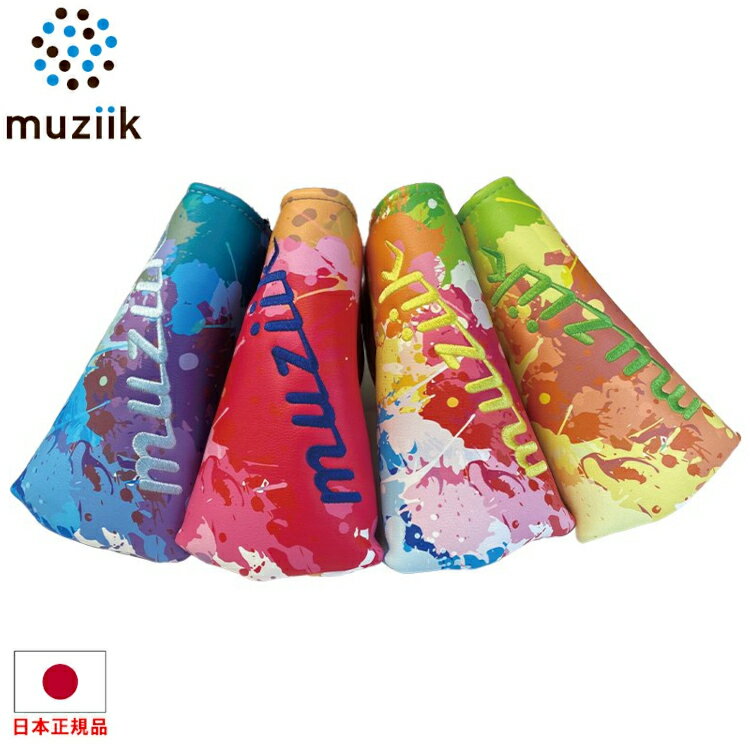 ڥȥ꡼ʥݥ3ܡmuziik ॸ ڥȥǥ ѥС ԥ ֥졼 ե  (Putter ...