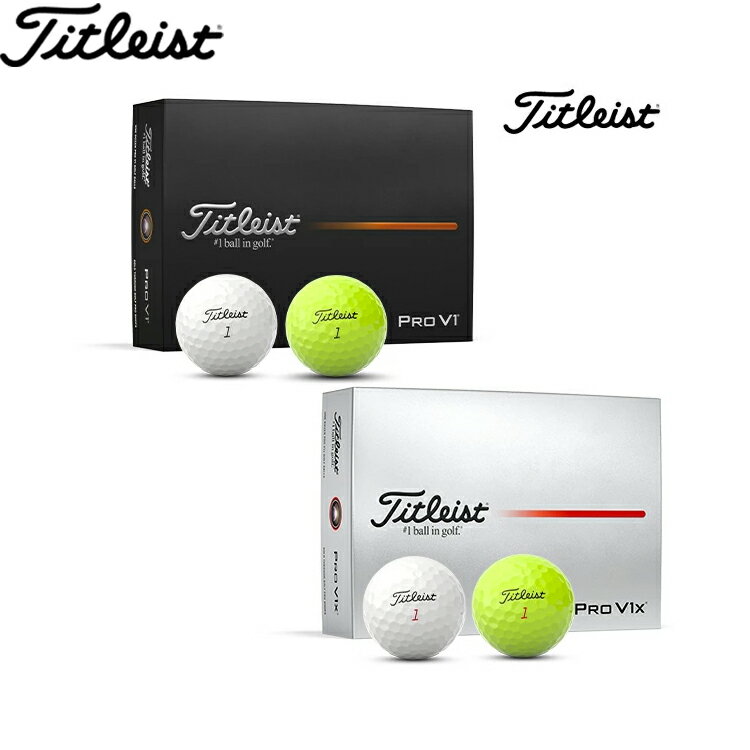 楽天市場】タイトリスト pro v1(総個数36 ~ 47個入り)の通販 楽天市場】タイトリスト pro v1(総個数36 ~ 47個入り)の通販