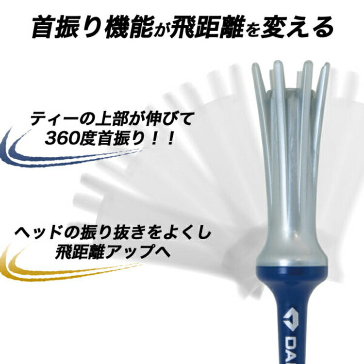 【数量限定】 ダイヤ DAIYA エアロスパークティー ロング 65周年 5本セット （AERO...