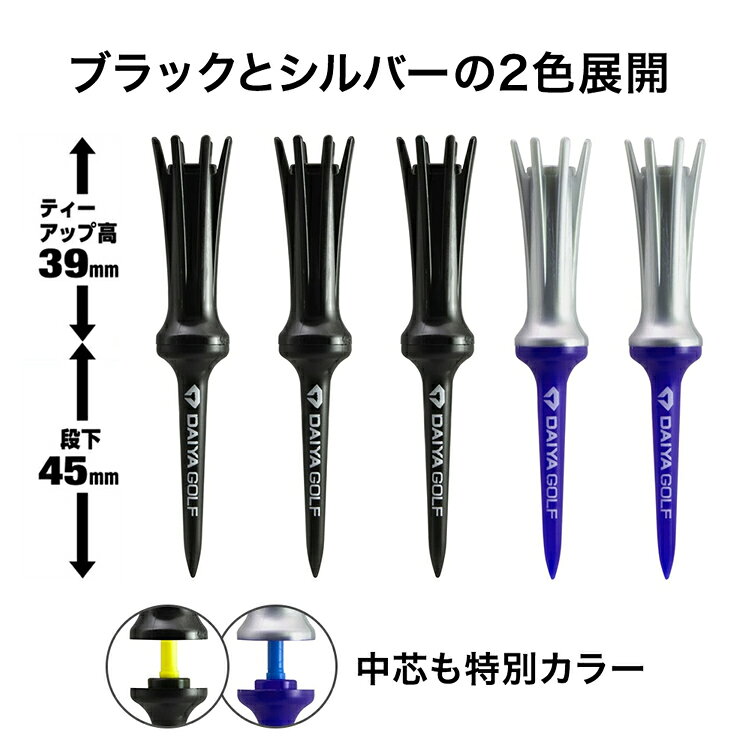【数量限定】 ダイヤ DAIYA エアロスパークティー ロング 65周年 5本セット （AERO...