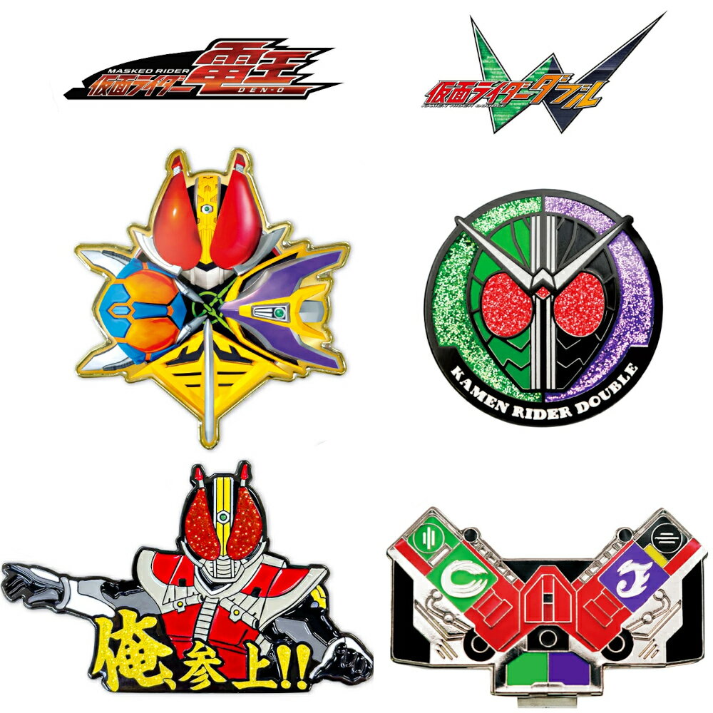 平成仮面ライダーシリーズ！不動の人気作品！ 「仮面ライダー電王」と「仮面ライダーW(ダブル)」ゴルフグッズ！ ●仮面ライダー電王 ゴルフマーカー ・材質：マーカー 鉄・磁石 /台座 鉄 ・マーカー(約)：約φ46 ・台座(約)：約H36×W60mm ●仮面ライダーW（ダブル） ゴルフマーカー ・材質：マーカー 鉄・磁石 /台座 鉄 ・マーカー(約)：マーカー 約φ40 ・台座(約)：H31×W55mm