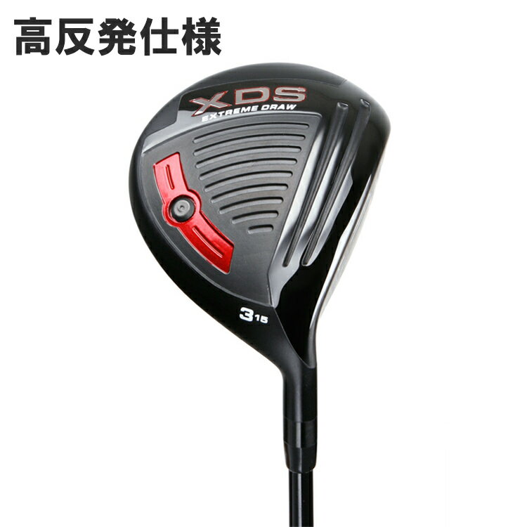 G[T[ XDS GNXg[ h[ tFAEFCEbh wbhP Eŗp  Acer XDS Extreme Draw Fairway Wood Clubhead  FM13253  St 