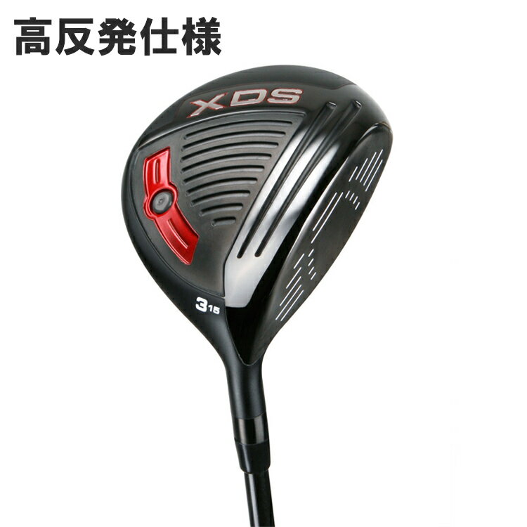 エーサー XDS フェアウェイウッド ヘッド単体 右打/左打用（Acer XDS Fairway Wood Clubhead） FM13263 【ゴルフ】