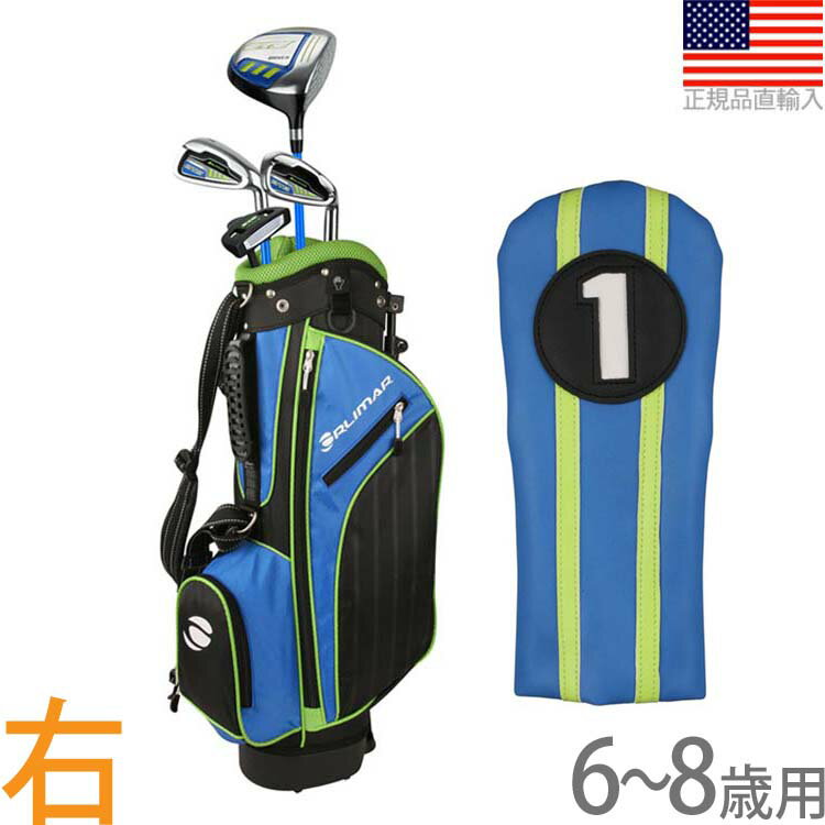 オリマー ATS Boys' ジュニア用 スターターセット （6～8歳用） （ブルー/ライム）（Orlimar ATS Junior Boys' Blue/Lime Series Set） OR735418 【ゴルフ】