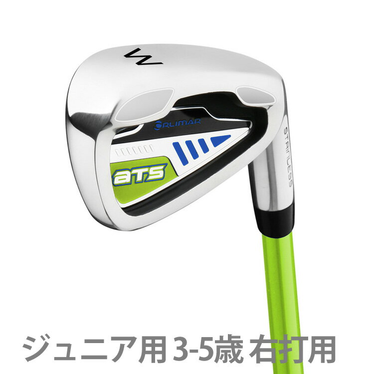 オリマー 男の子 ジュニア用 ライム/ブルー ウェッジ 完成品クラブ 【右打用/3～5歳用】 （Orlimar ATS Junior Boys' Lime/Blue Series Wedge） OR735531 【ゴルフ】