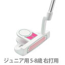 オリマー 女の子 ジュニア用 ピンク パター 完成品クラブ 【右打用/5～8歳用】 （Orlimar ATS Junior Girls Pink Series Putter） OR735661 【ゴルフ】